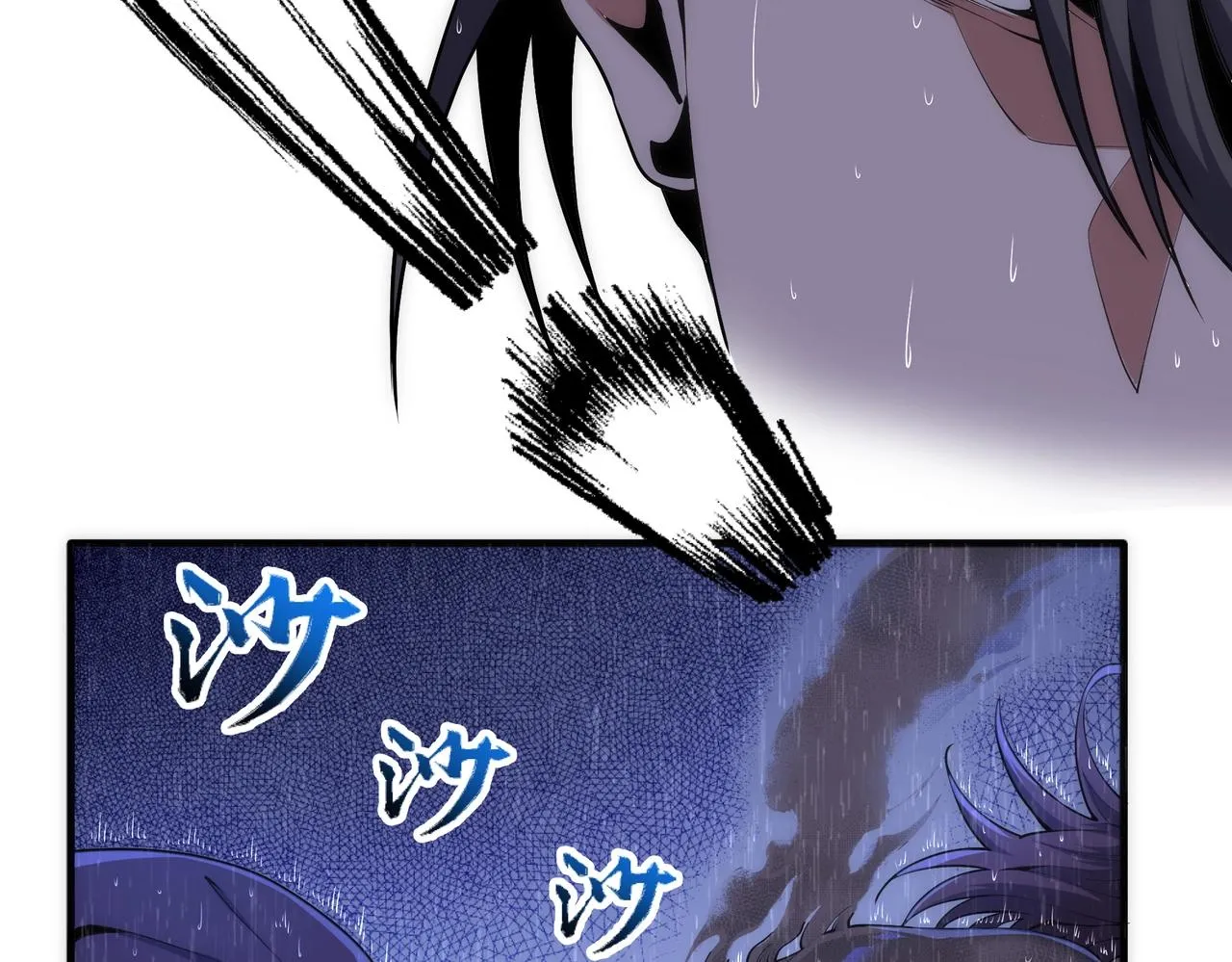 第31话 引蛇出洞 第50页