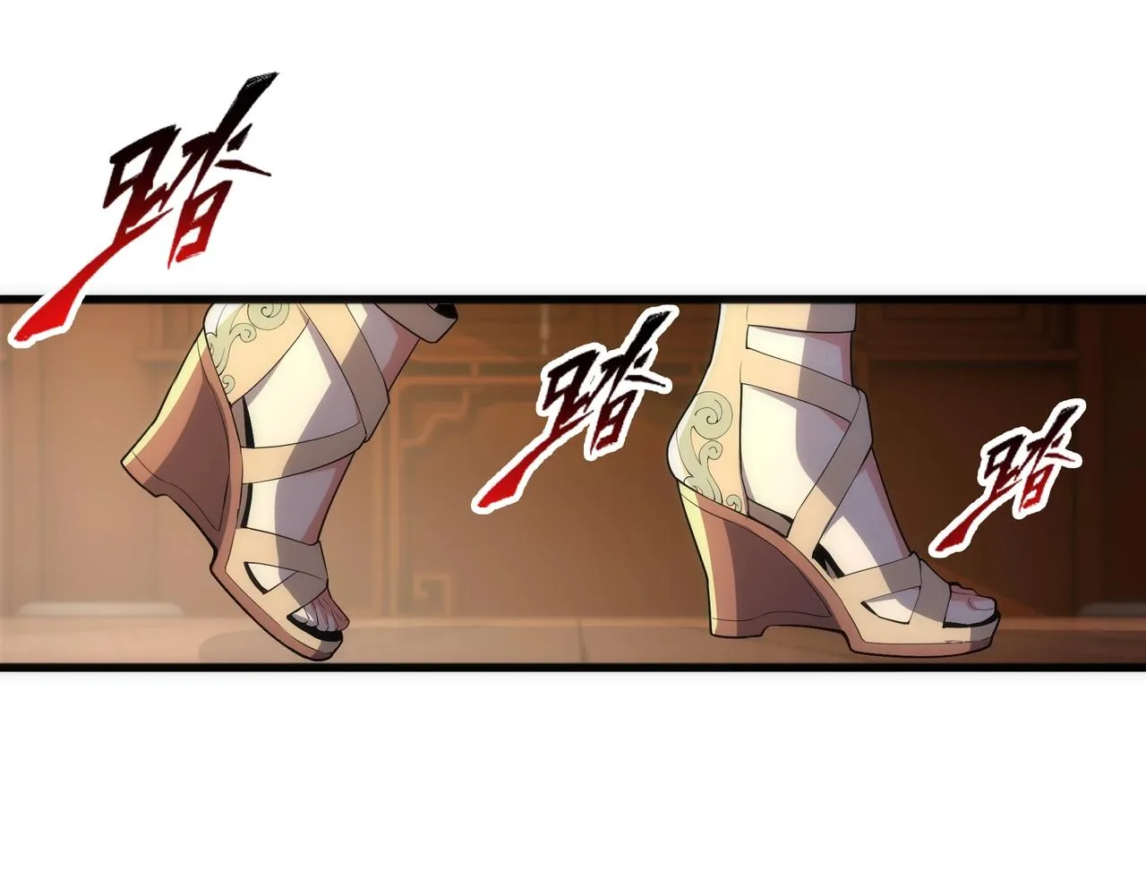 第31话 引蛇出洞 第84页