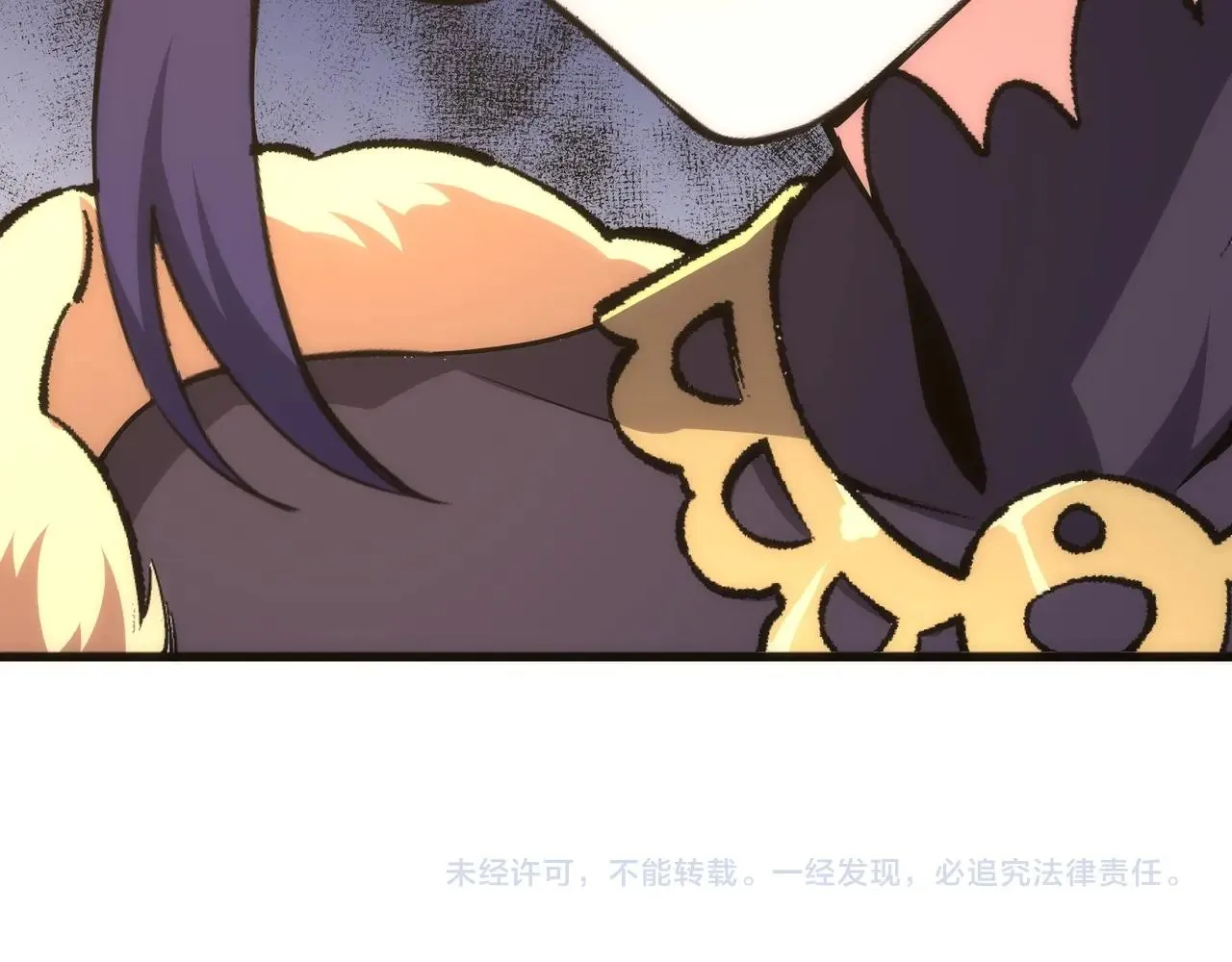 第31话 引蛇出洞 第92页