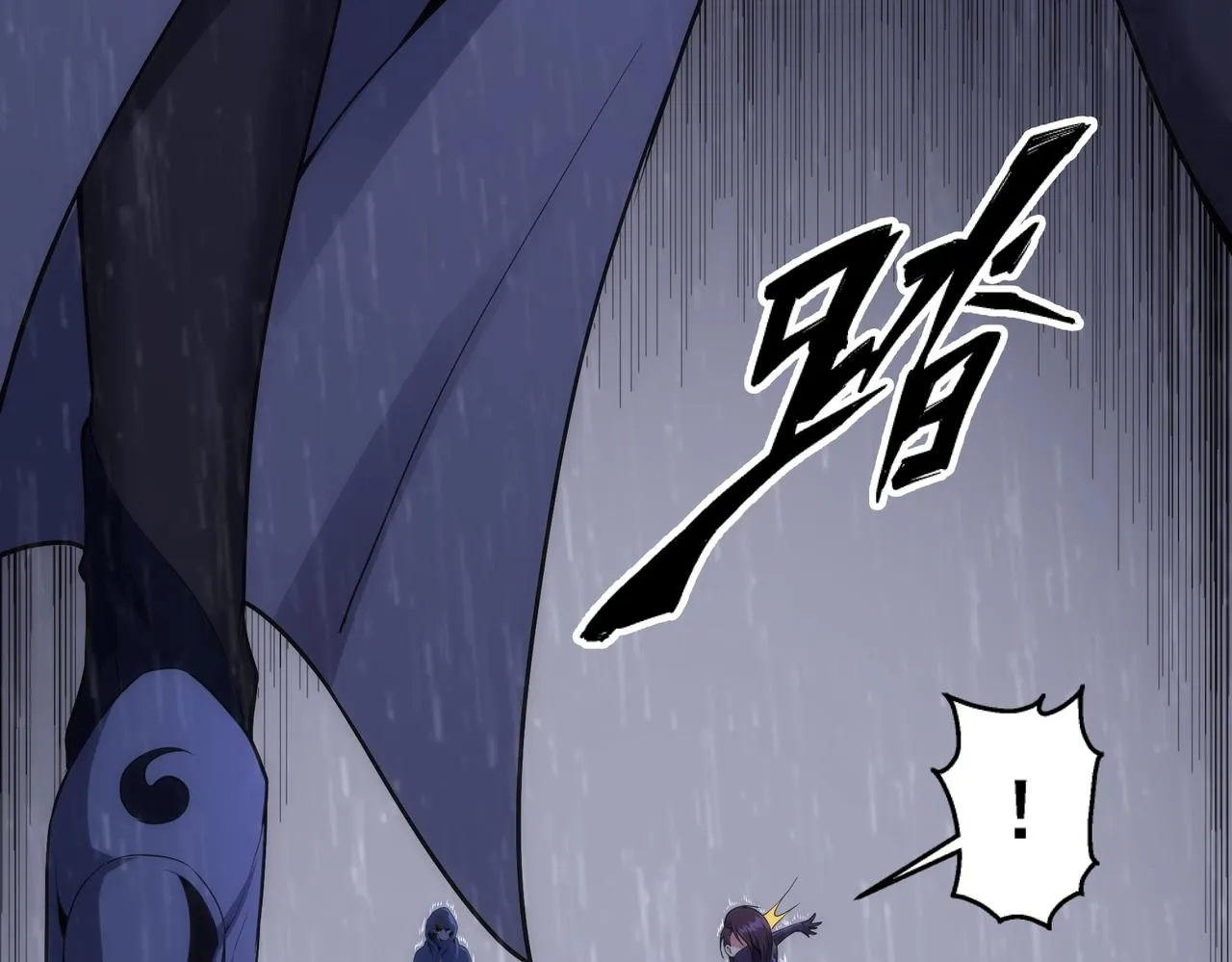 第30话 战玄极境 第13页