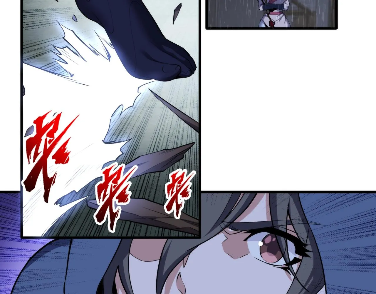 第30话 战玄极境 第20页