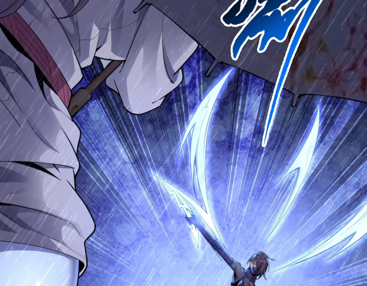 第30话 战玄极境 第22页