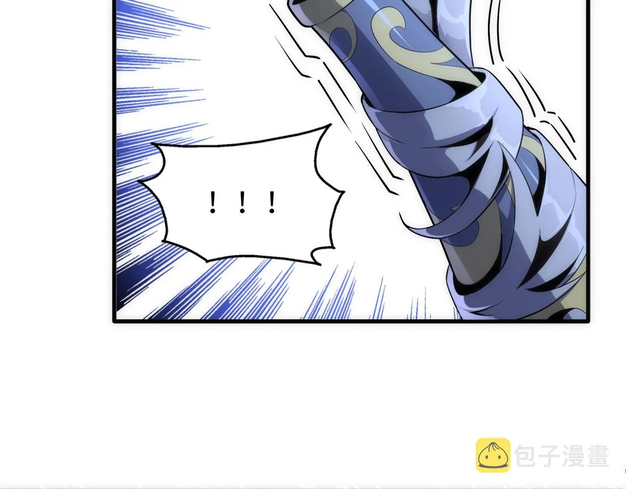 第30话 战玄极境 第43页