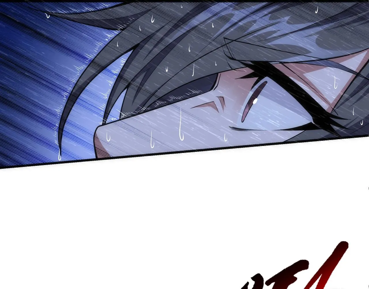 第30话 战玄极境 第44页