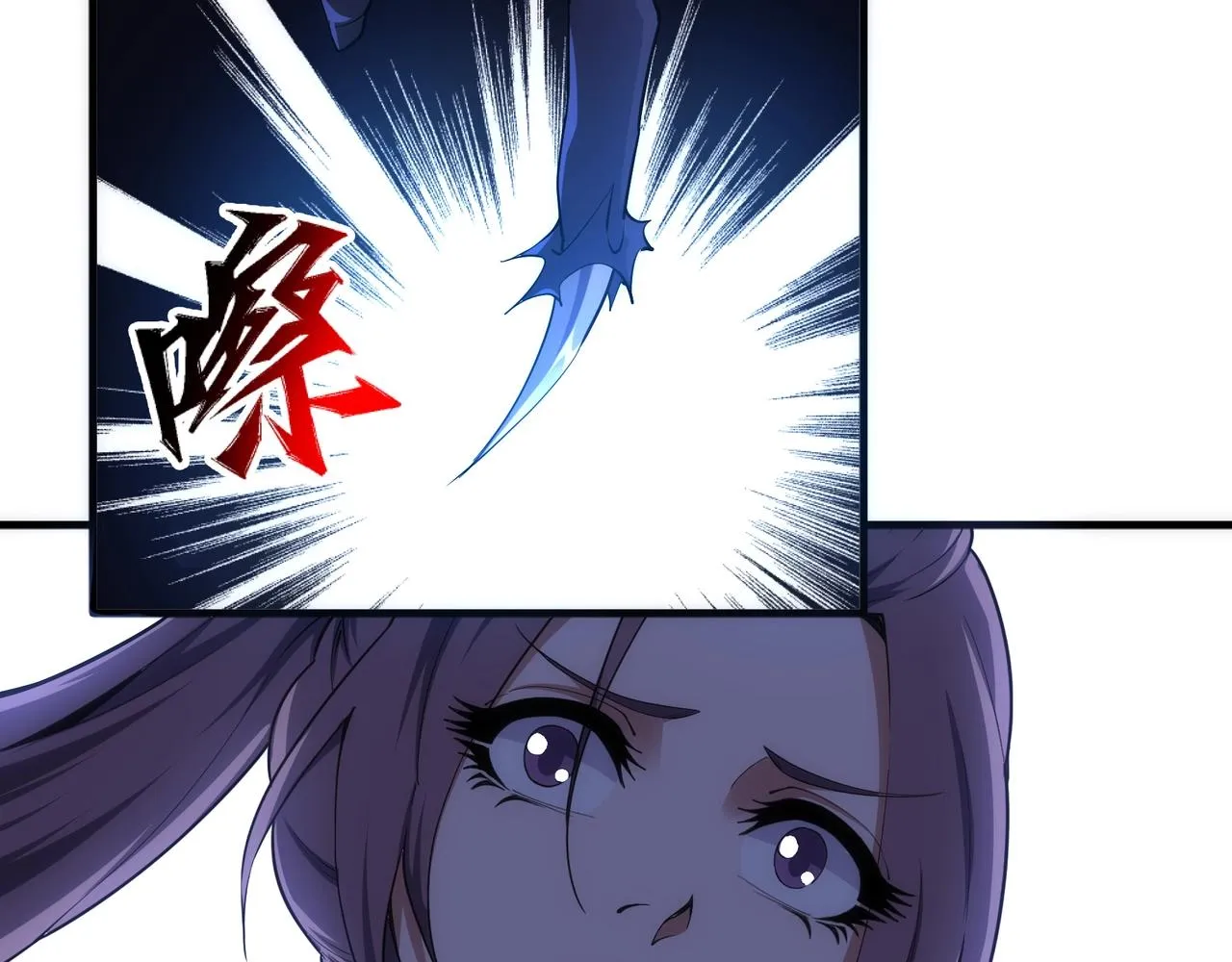 第30话 战玄极境 第48页