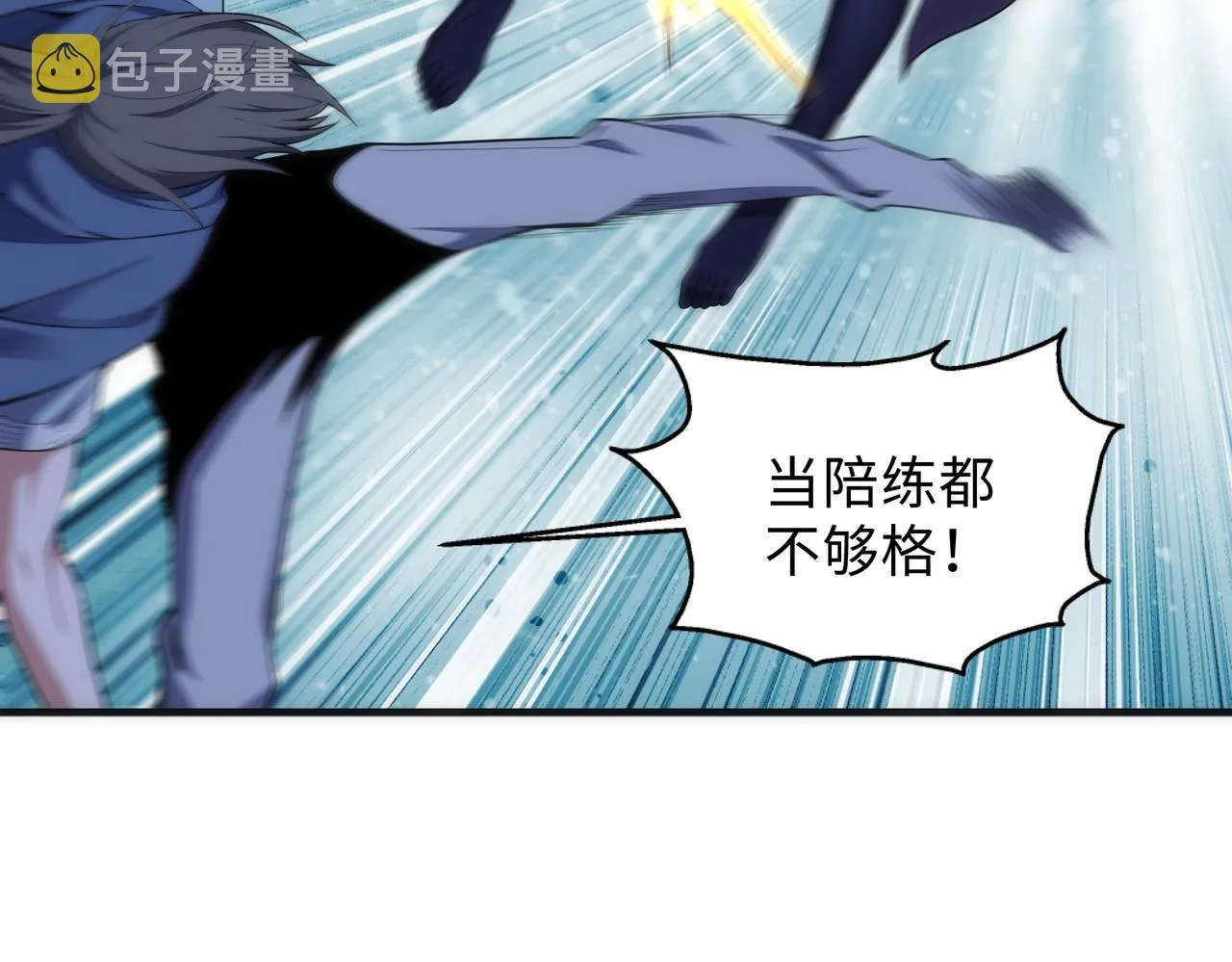 第30话 战玄极境 第62页