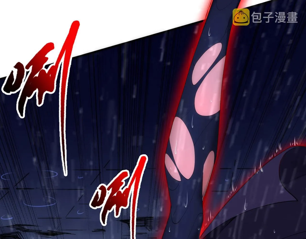 第30话 战玄极境 第79页