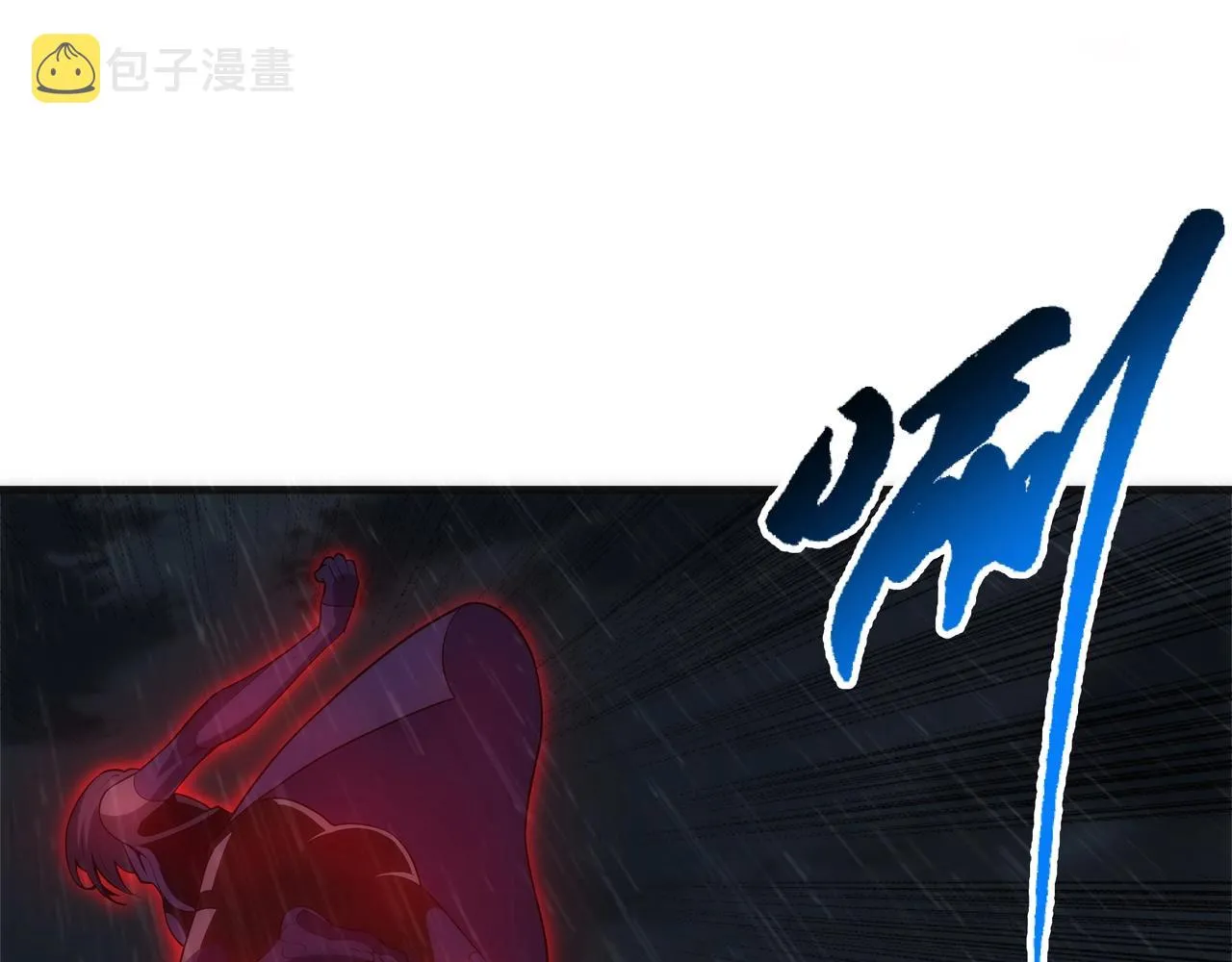 第30话 战玄极境 第85页