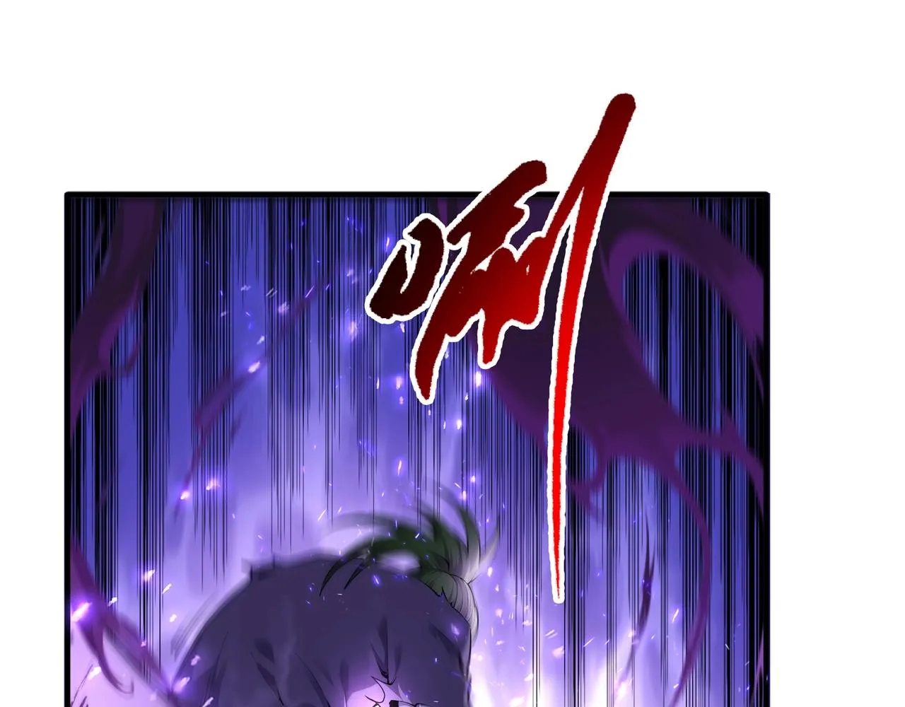 第29话 再遇刺杀 第5页