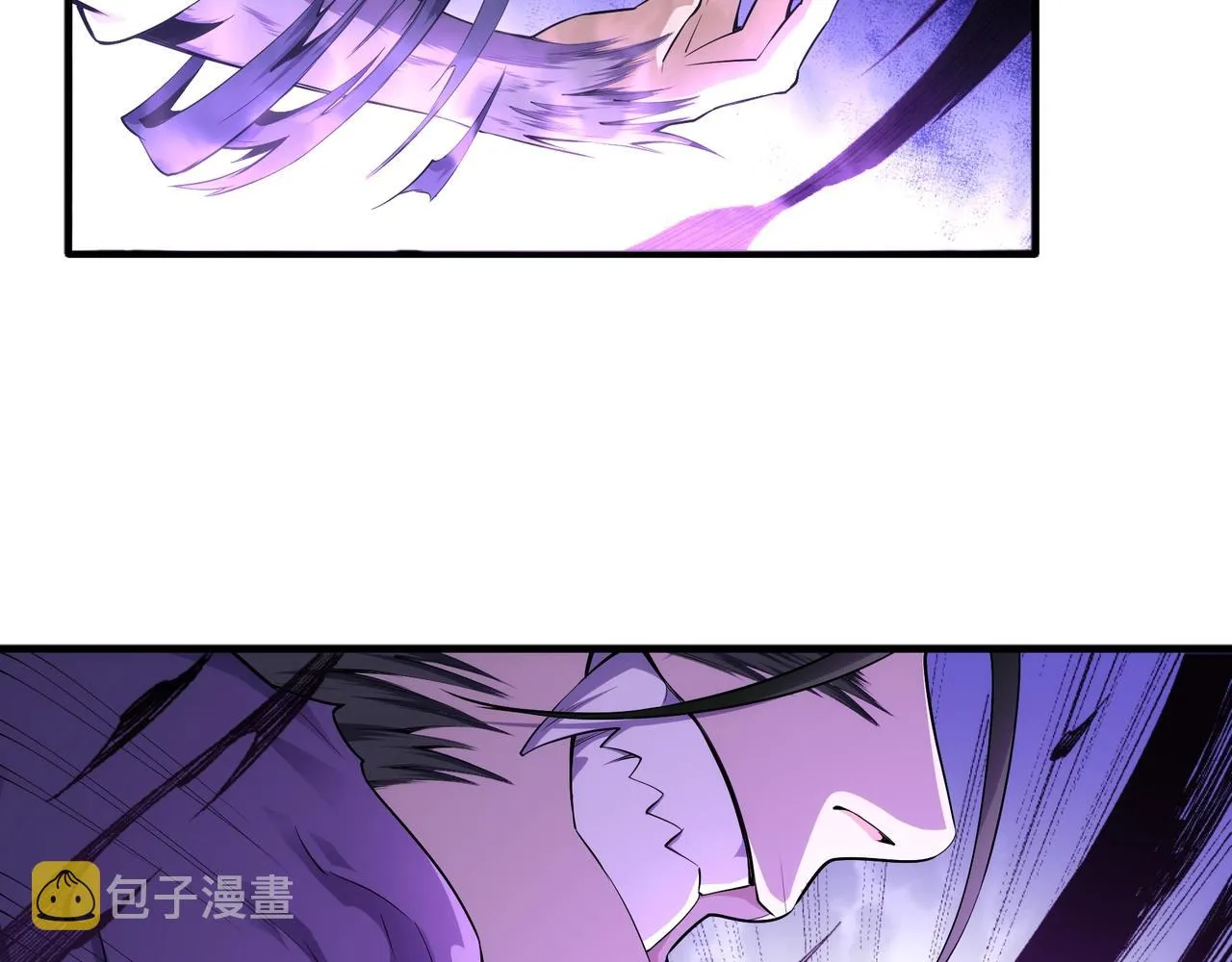 第29话 再遇刺杀 第8页