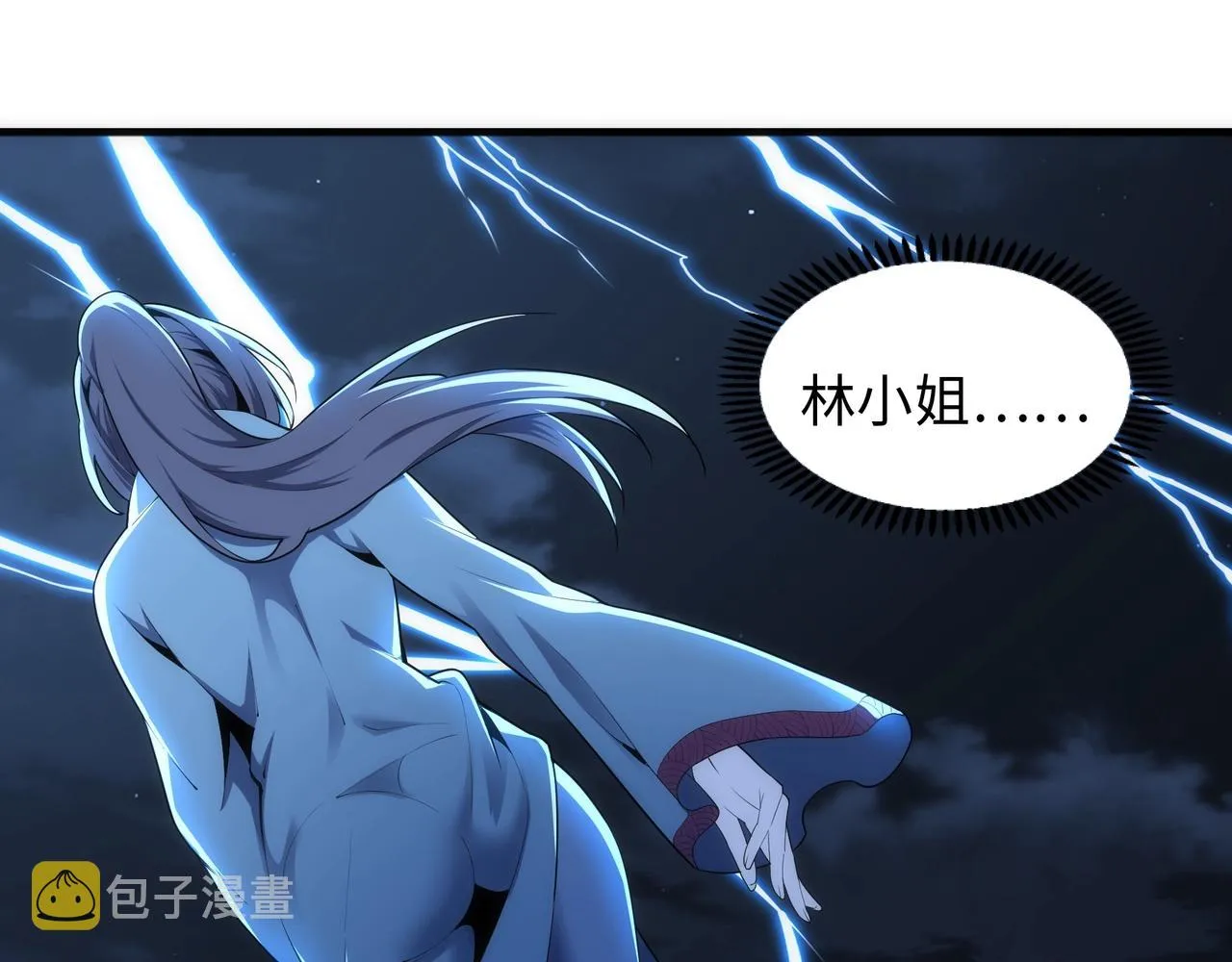 第29话 再遇刺杀 第70页
