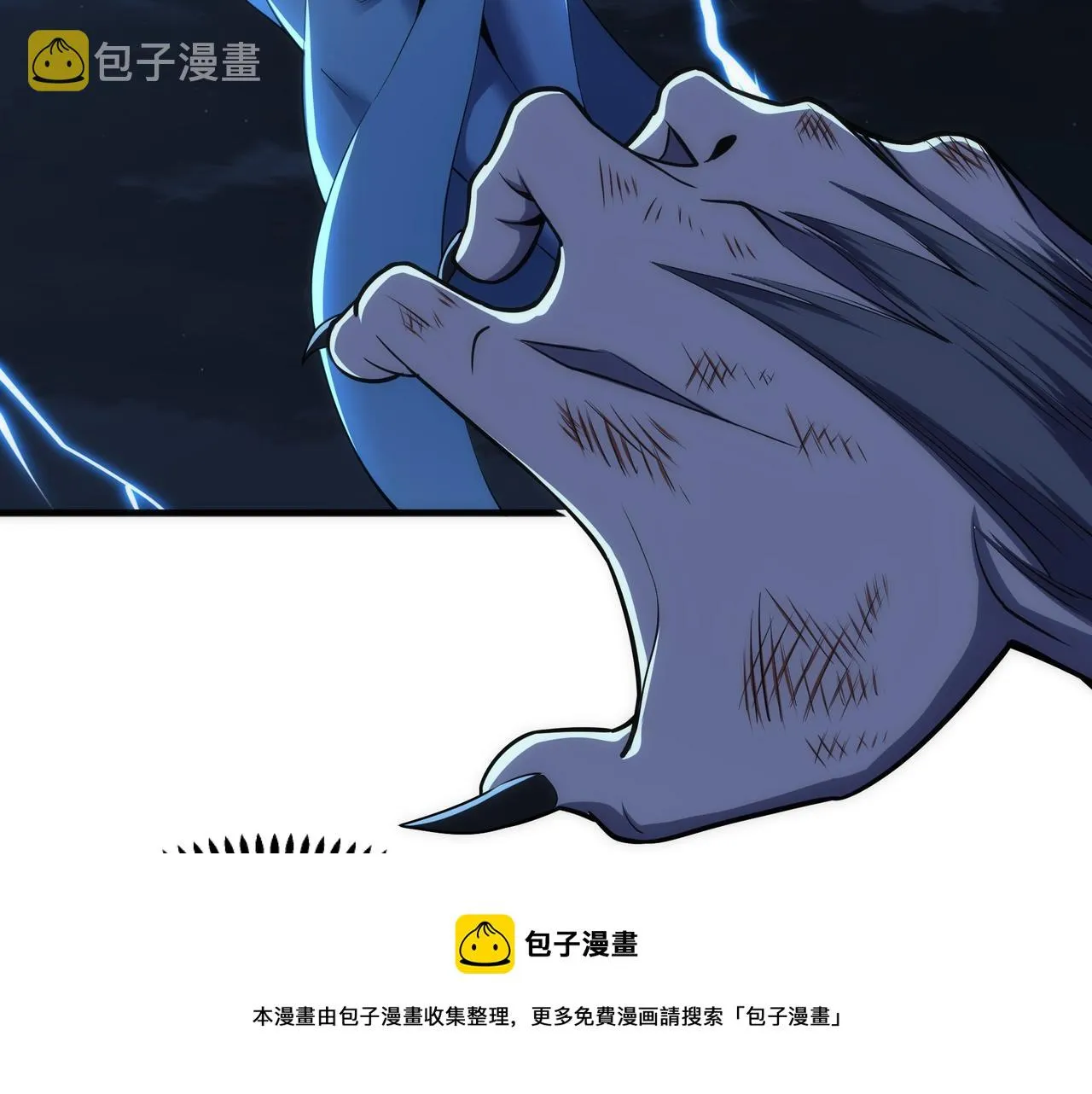 第29话 再遇刺杀 第71页