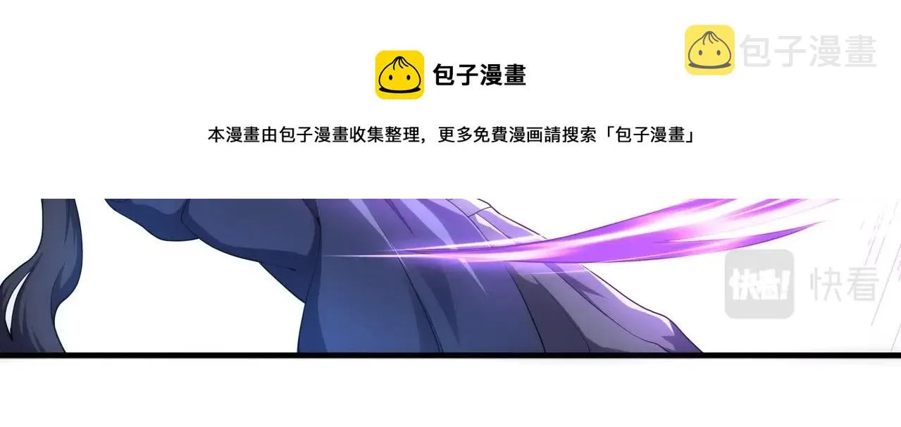 第28话 对决阿乐 第11页