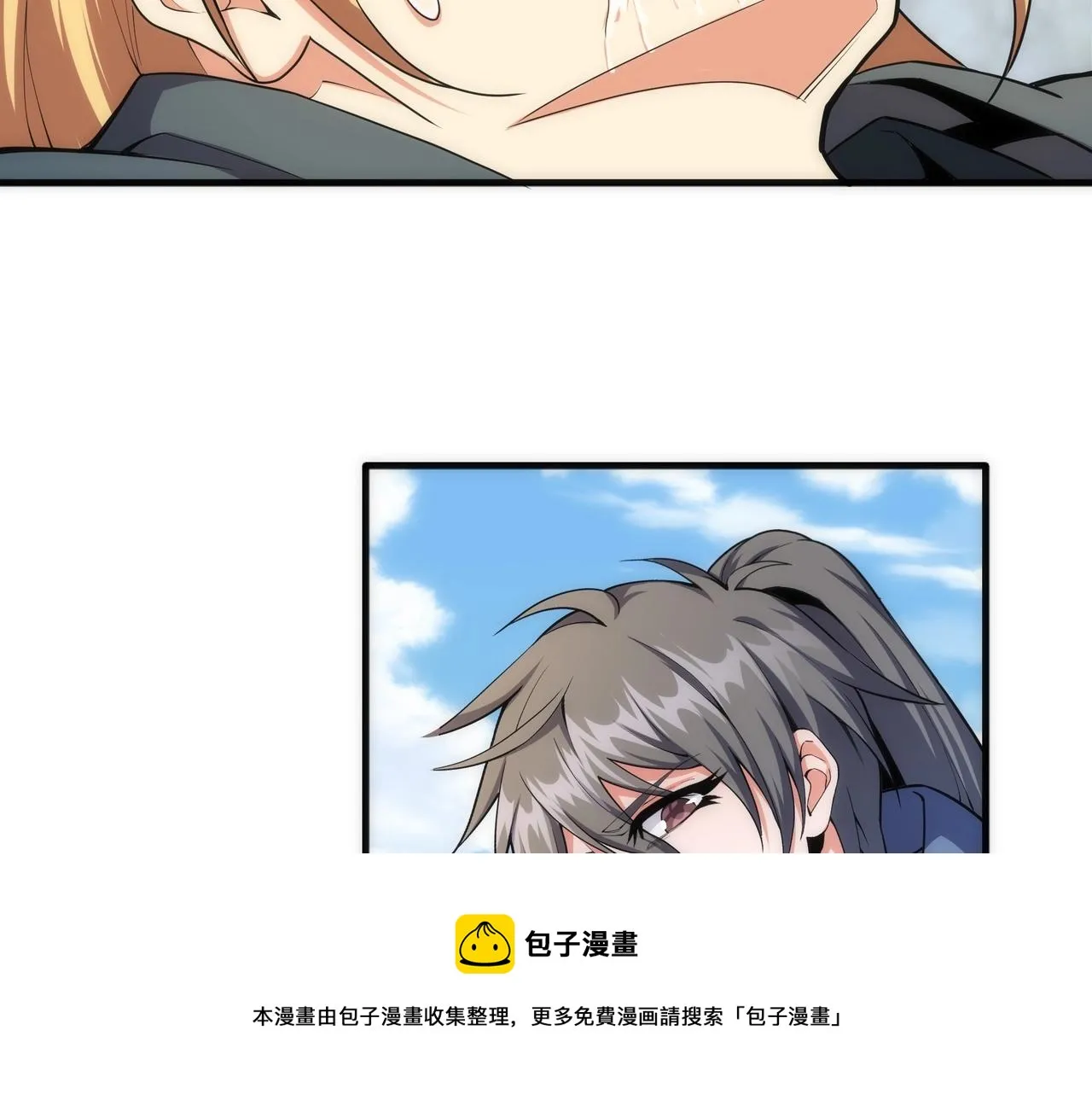 第28话 对决阿乐 第41页