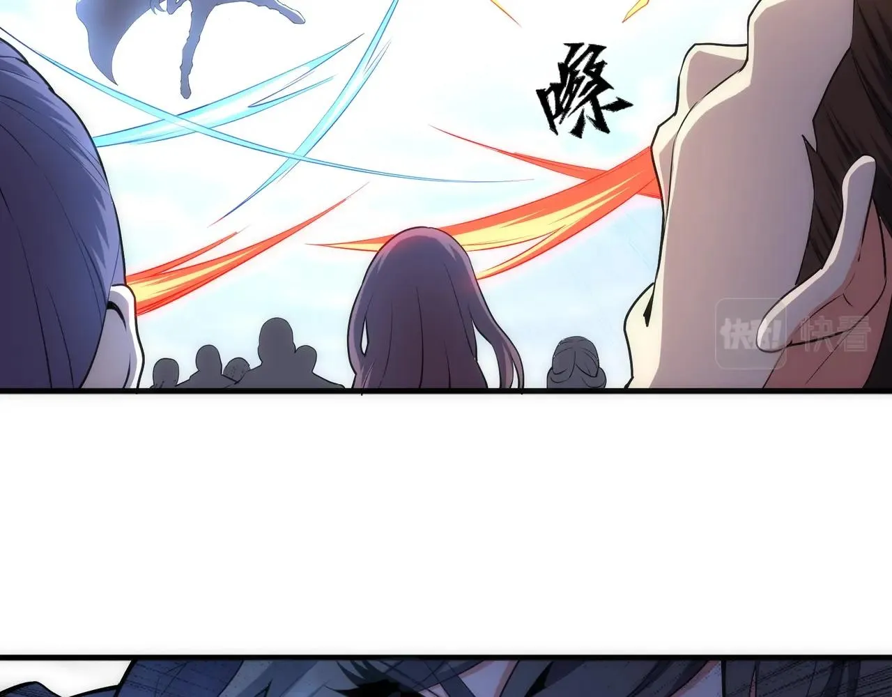 第28话 对决阿乐 第83页