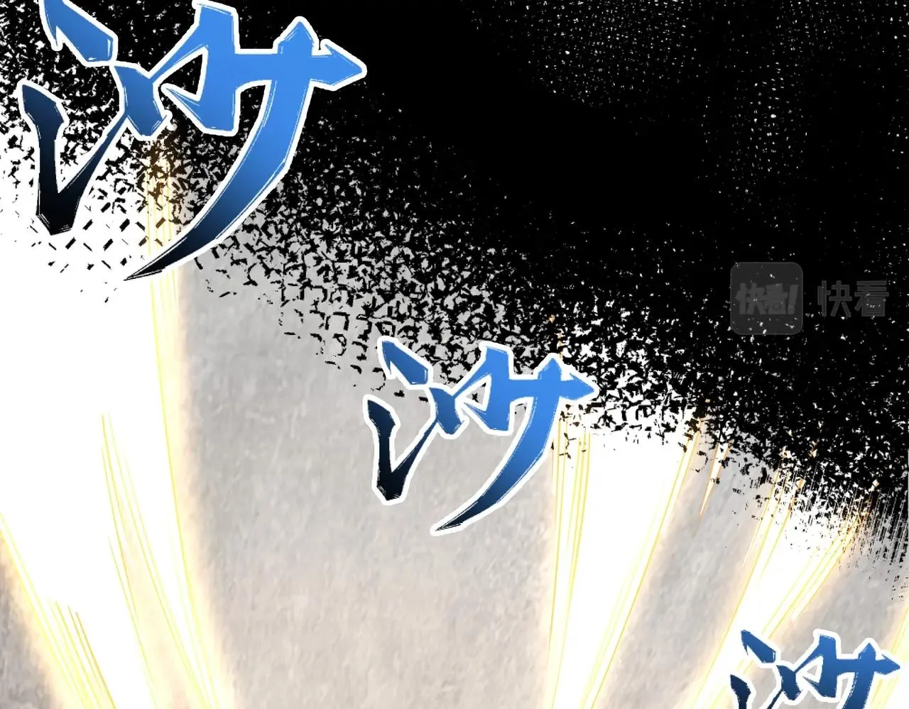 第36话 诸神共鸣 第7页