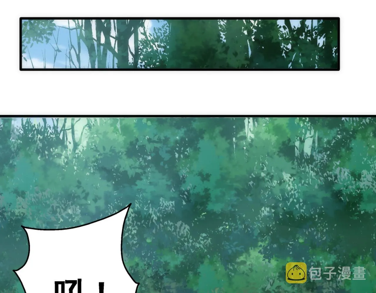 第36话 诸神共鸣 第22页