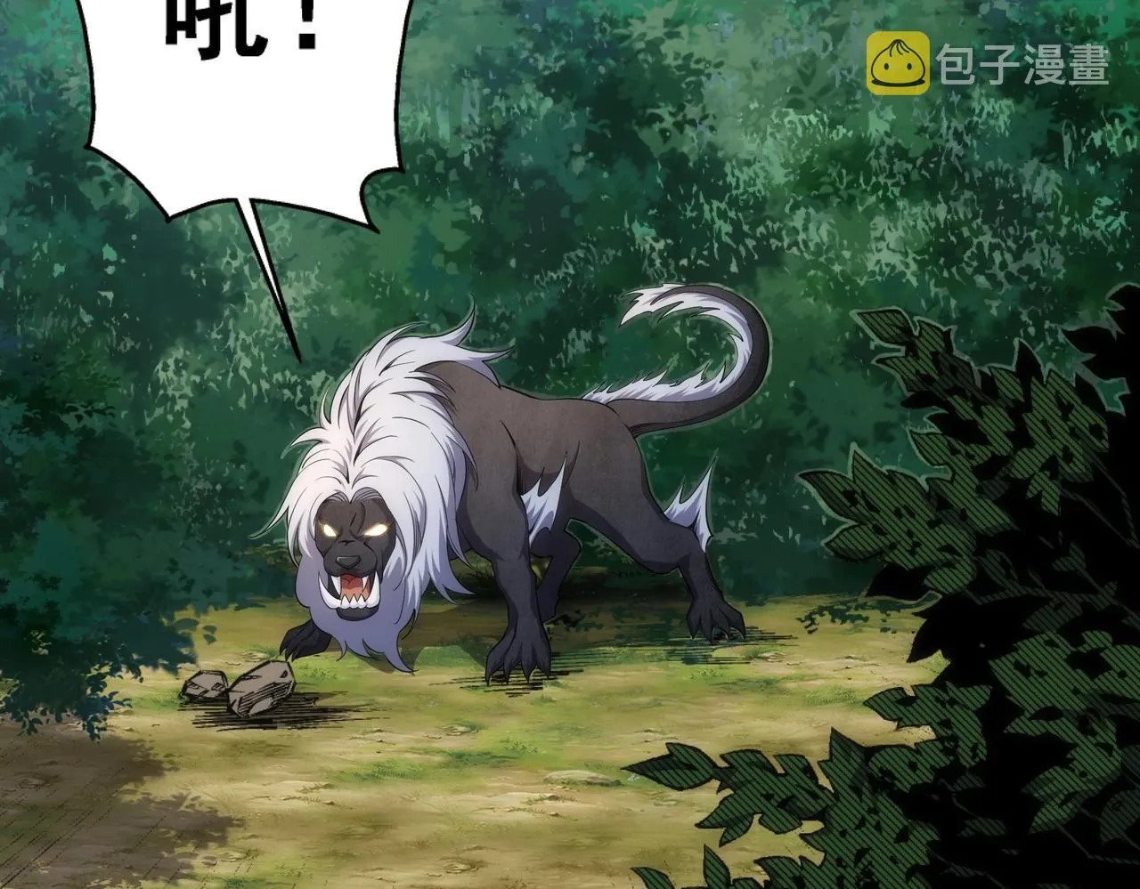 第36话 诸神共鸣 第23页