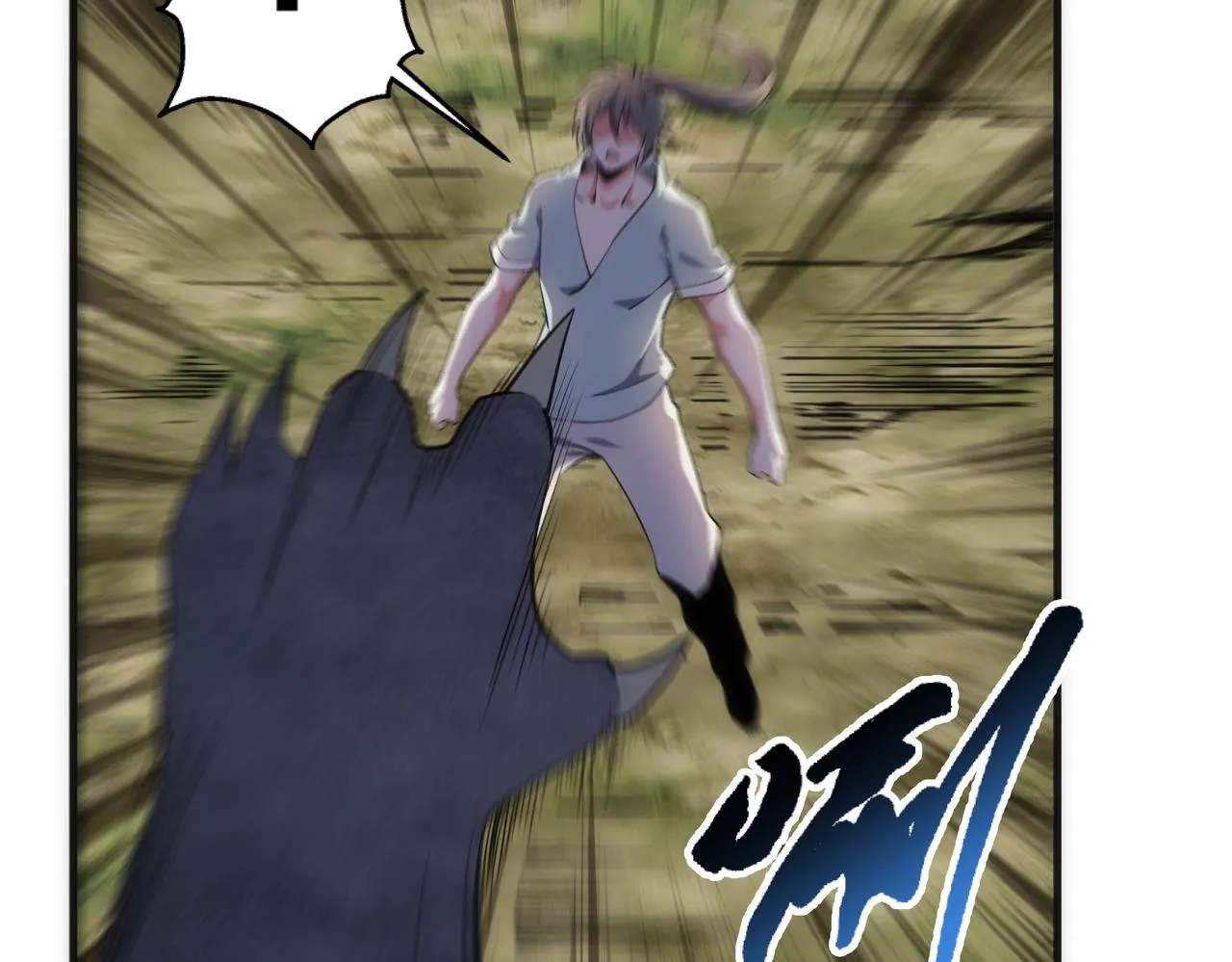 第36话 诸神共鸣 第28页