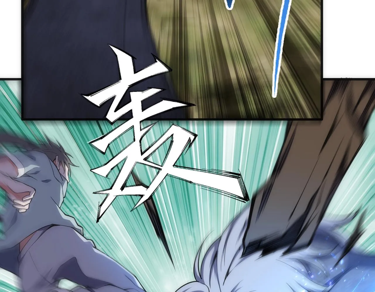 第36话 诸神共鸣 第29页