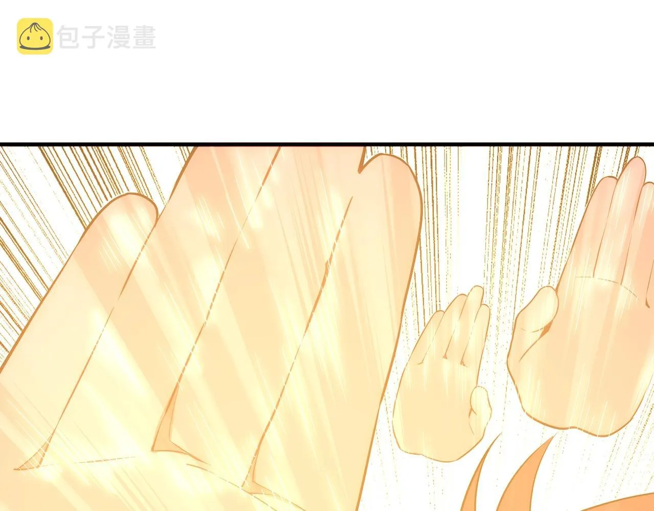 第36话 诸神共鸣 第35页