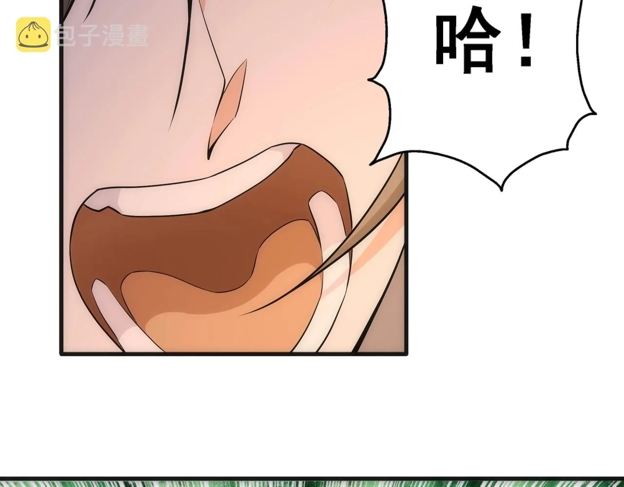 第36话 诸神共鸣 第41页