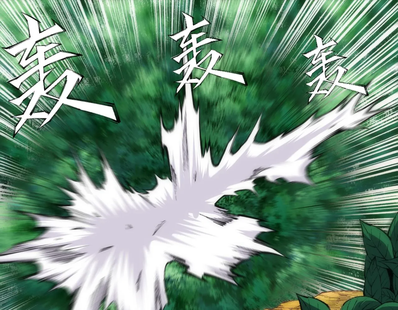 第36话 诸神共鸣 第42页
