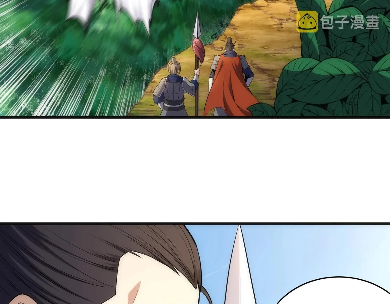 第36话 诸神共鸣 第43页