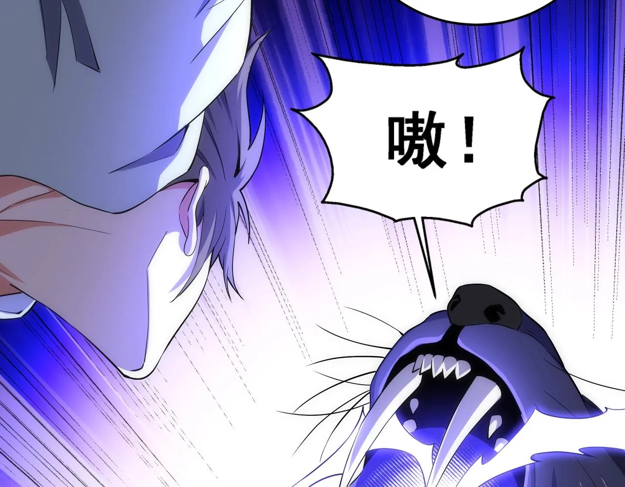 第36话 诸神共鸣 第48页