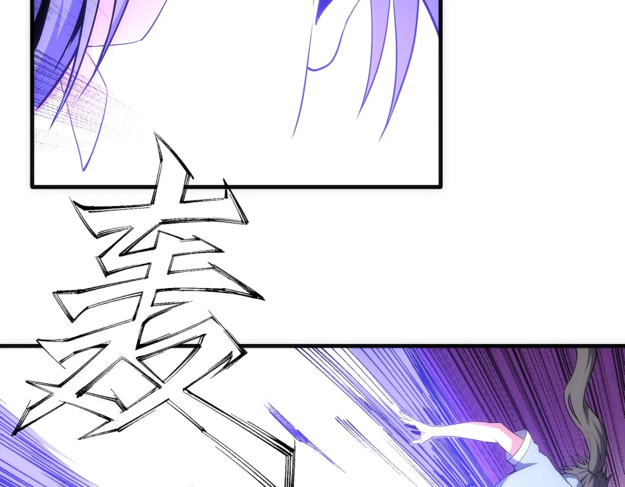 第36话 诸神共鸣 第51页