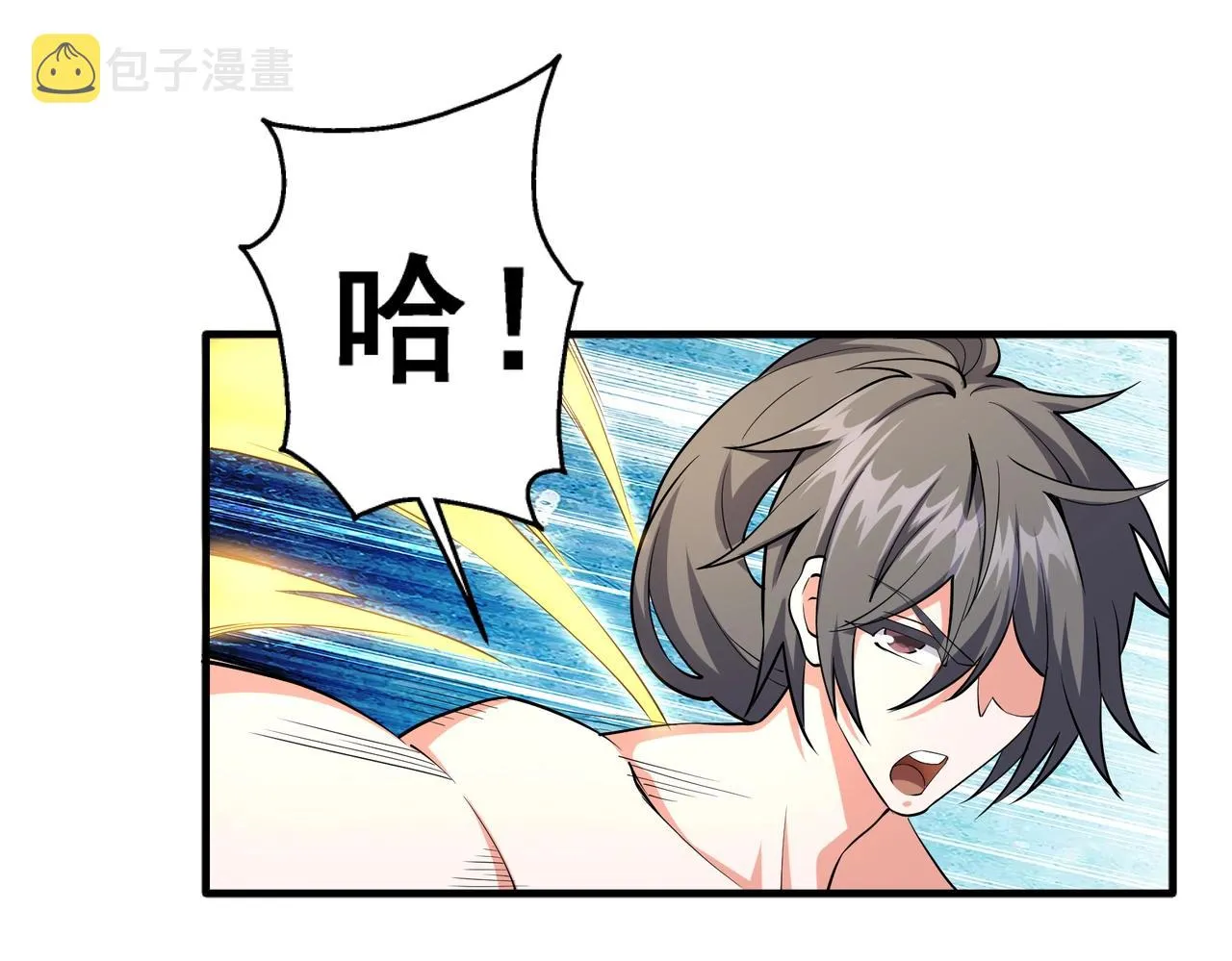 第36话 诸神共鸣 第78页