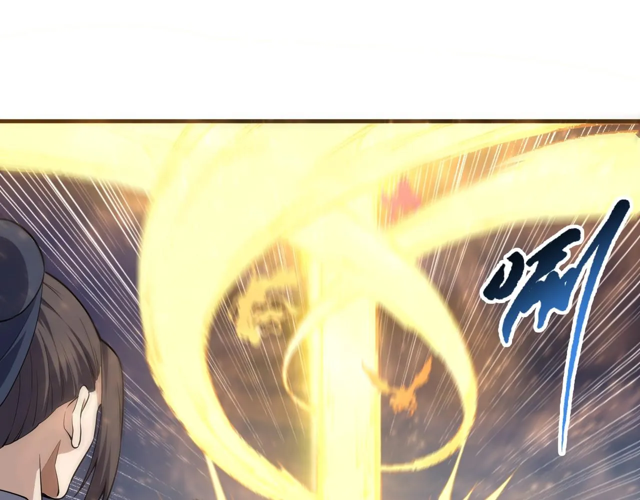 第36话 诸神共鸣 第89页