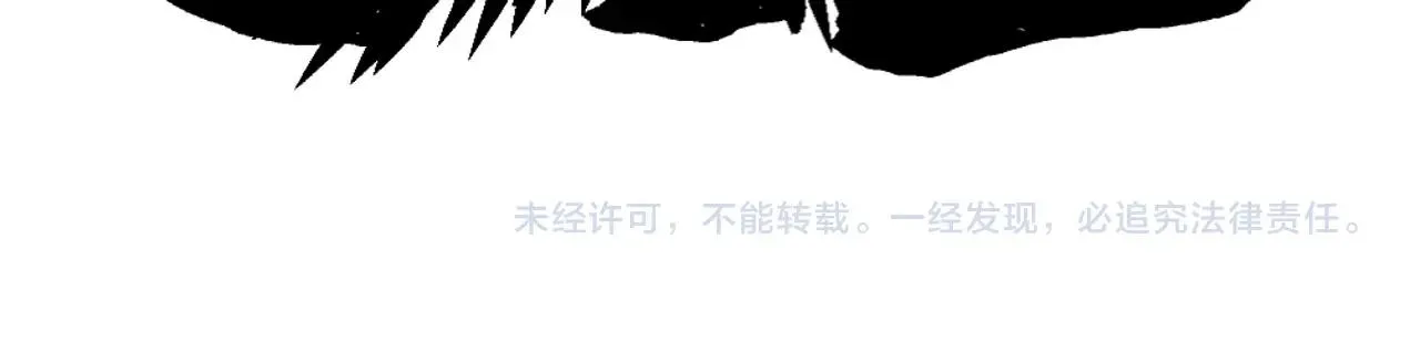 第36话 诸神共鸣 第102页