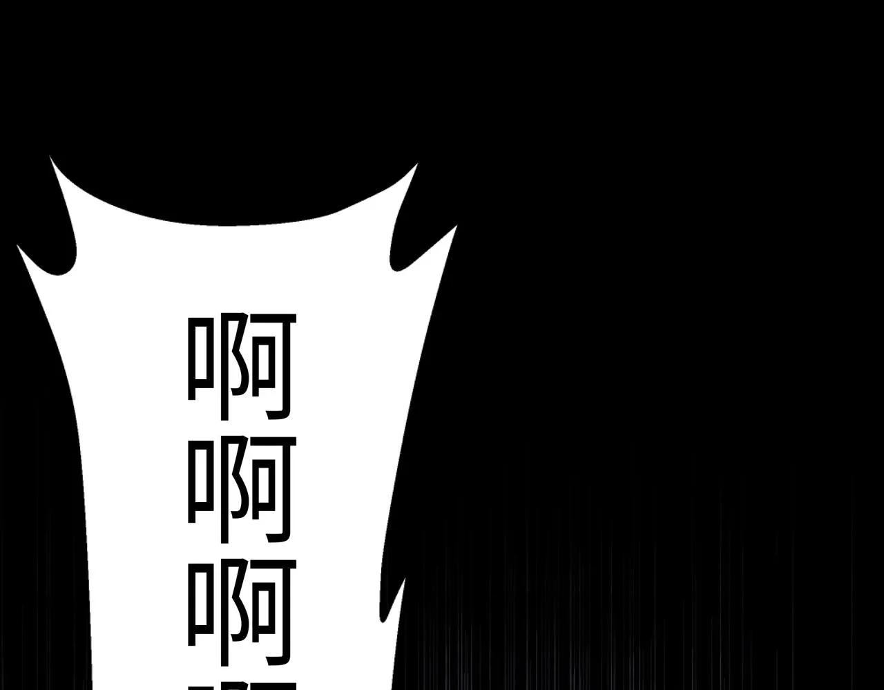 第45话 入学考试 第5页