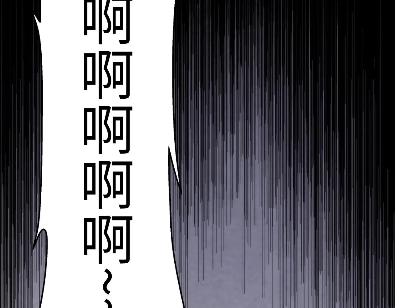 第45话 入学考试 第6页