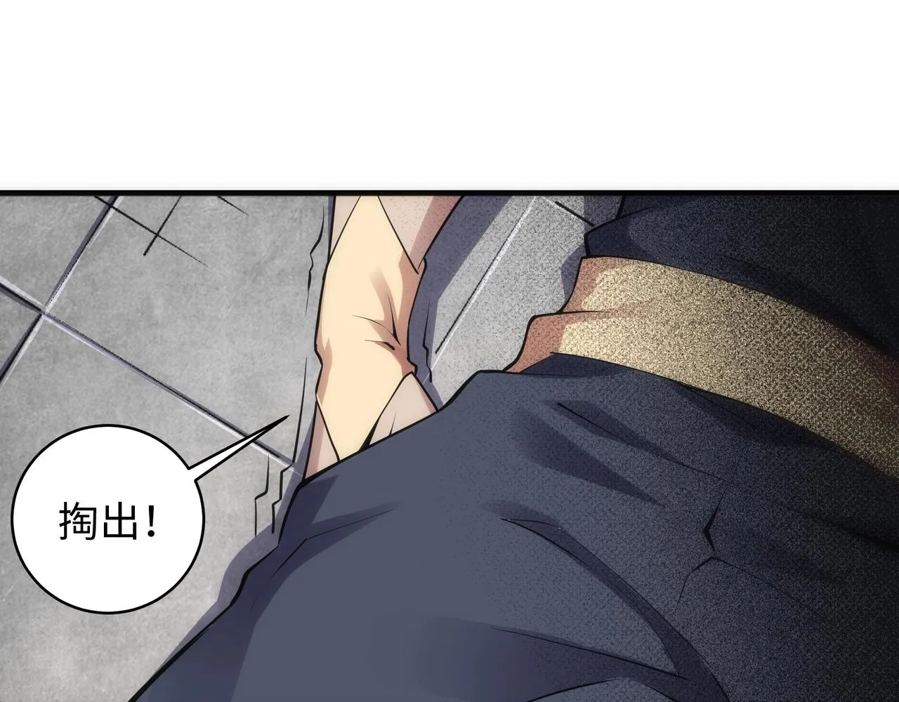 第45话 入学考试 第21页