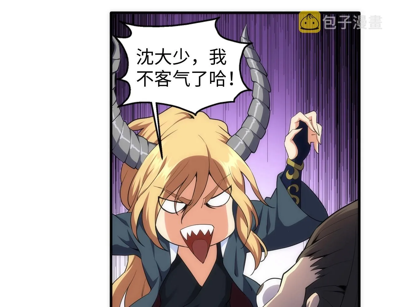 第45话 入学考试 第28页