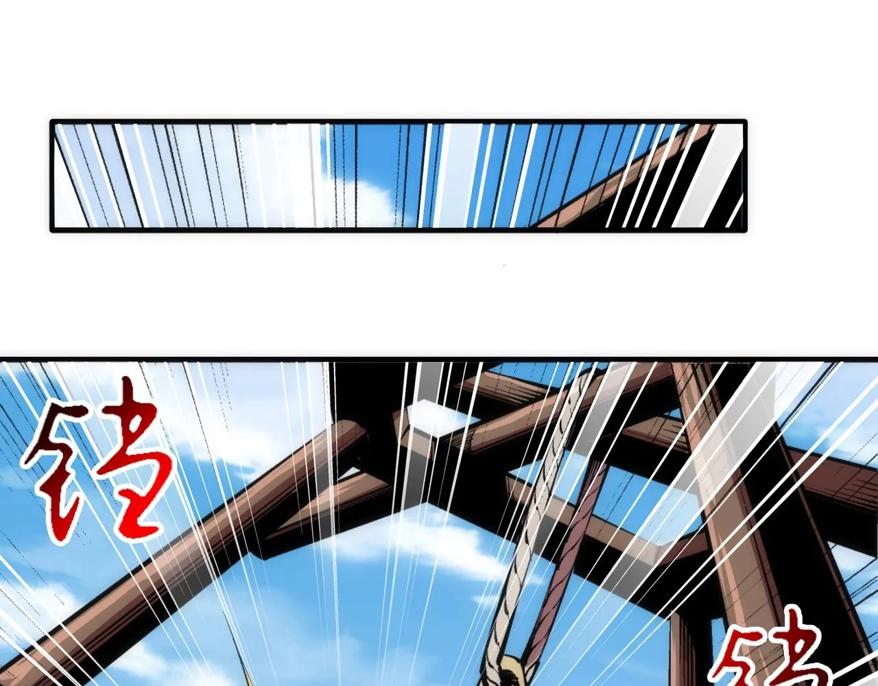 第45话 入学考试 第65页