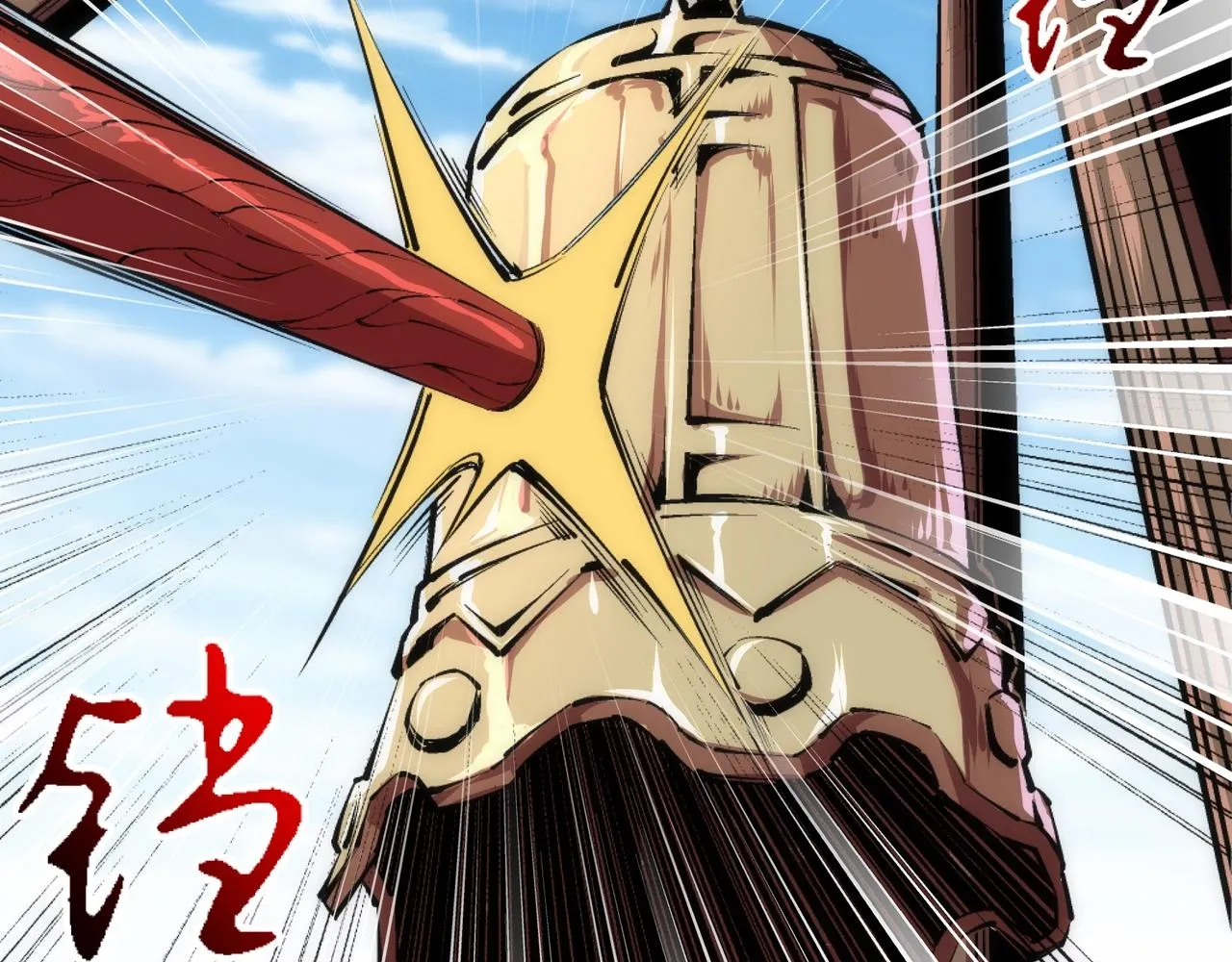 第45话 入学考试 第66页