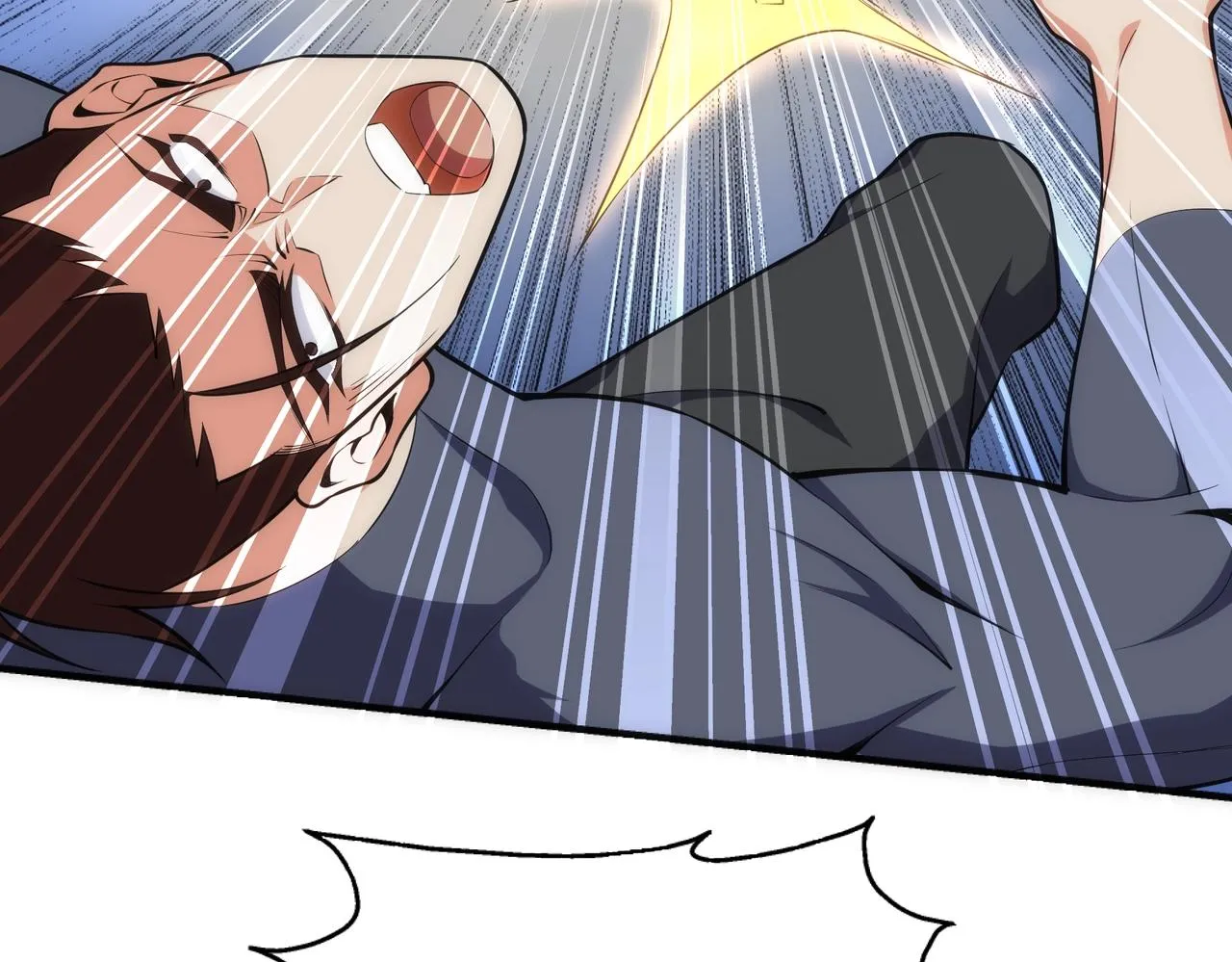 第44话 必须打你脸 第6页