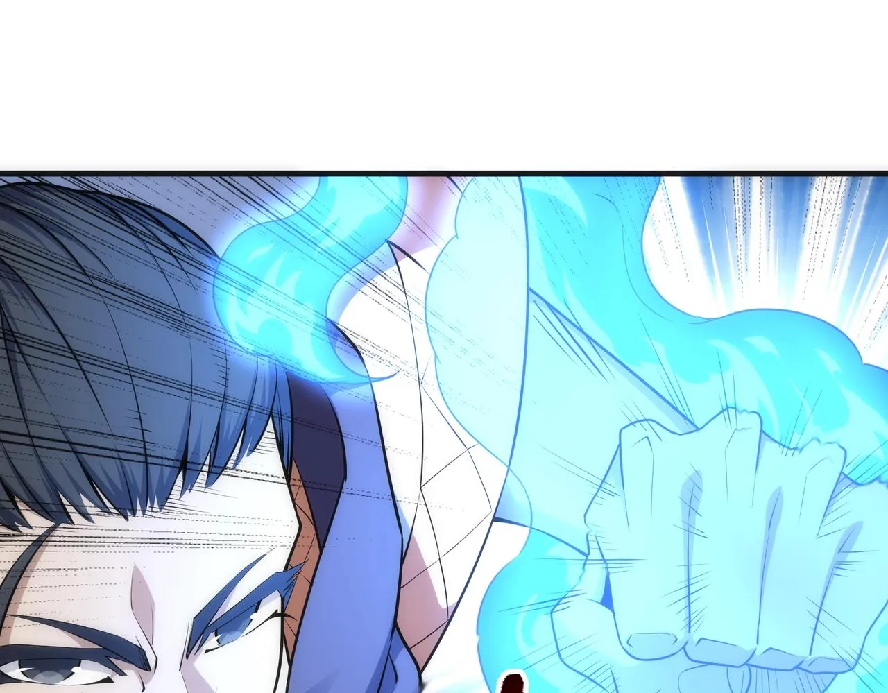 第44话 必须打你脸 第12页