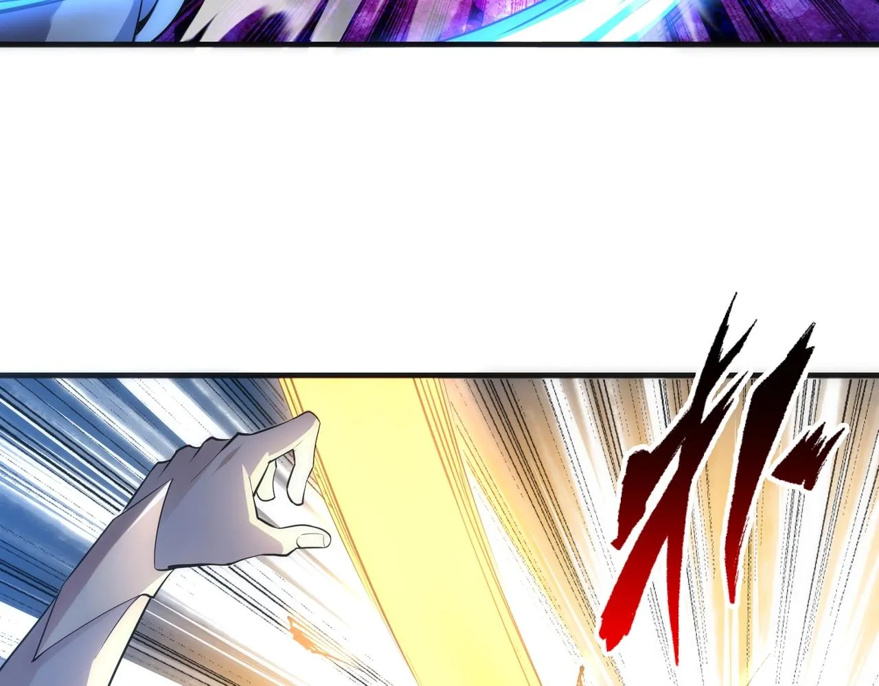 第44话 必须打你脸 第16页