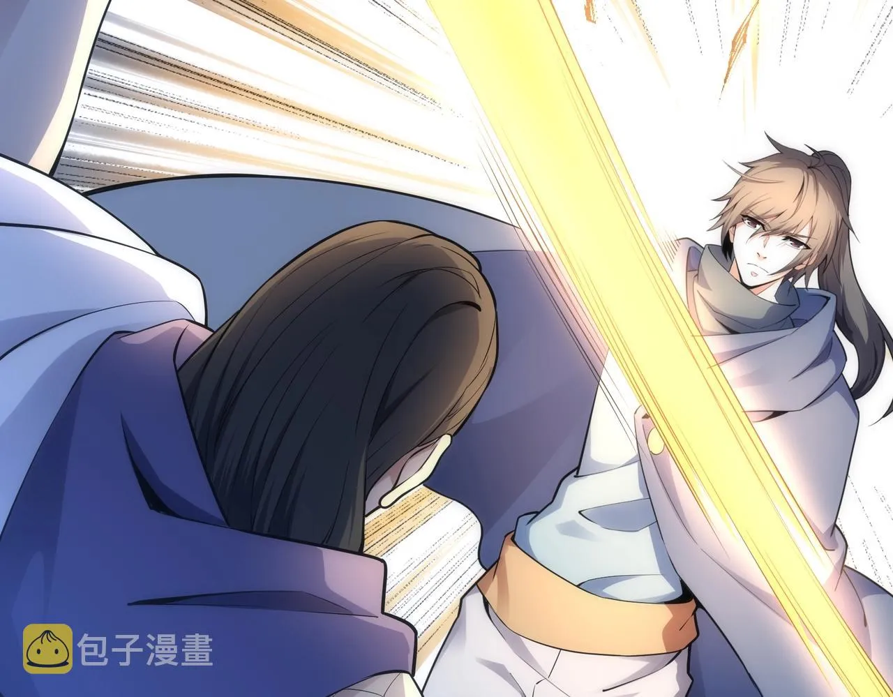 第44话 必须打你脸 第17页