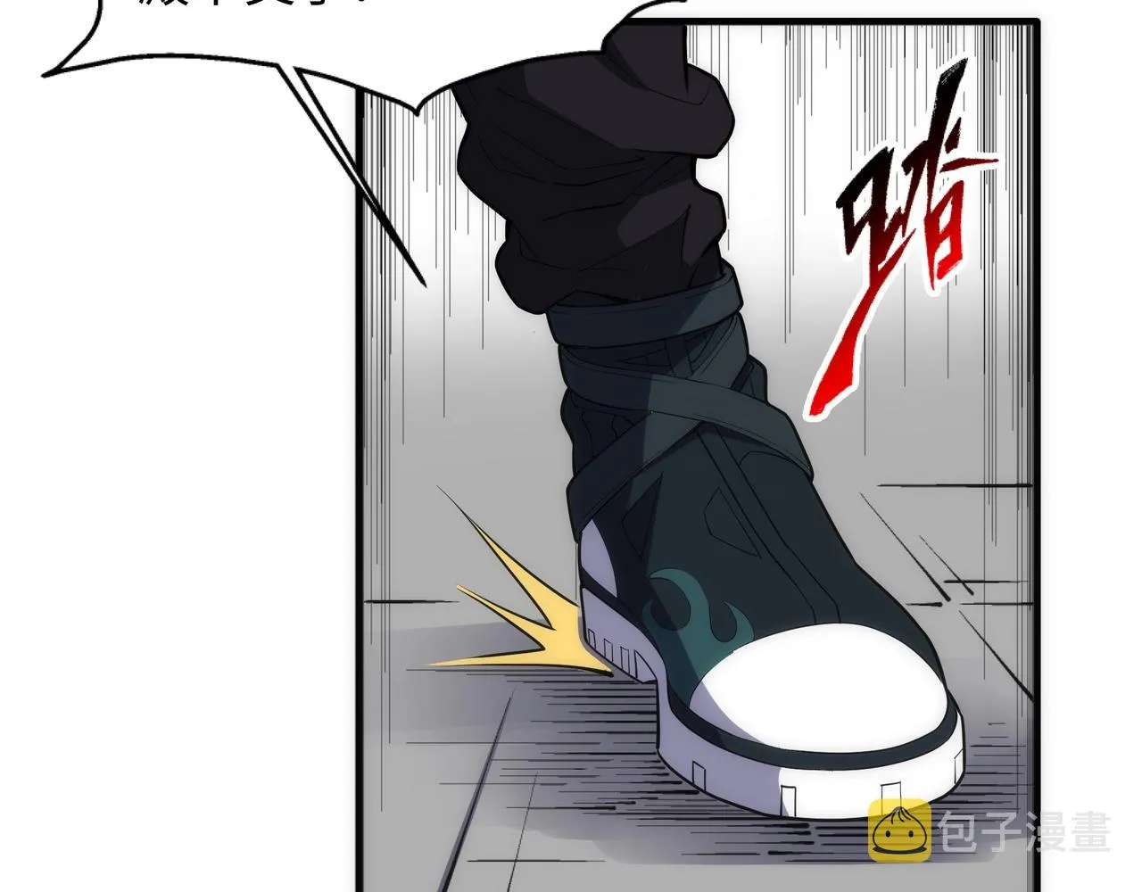 第44话 必须打你脸 第38页