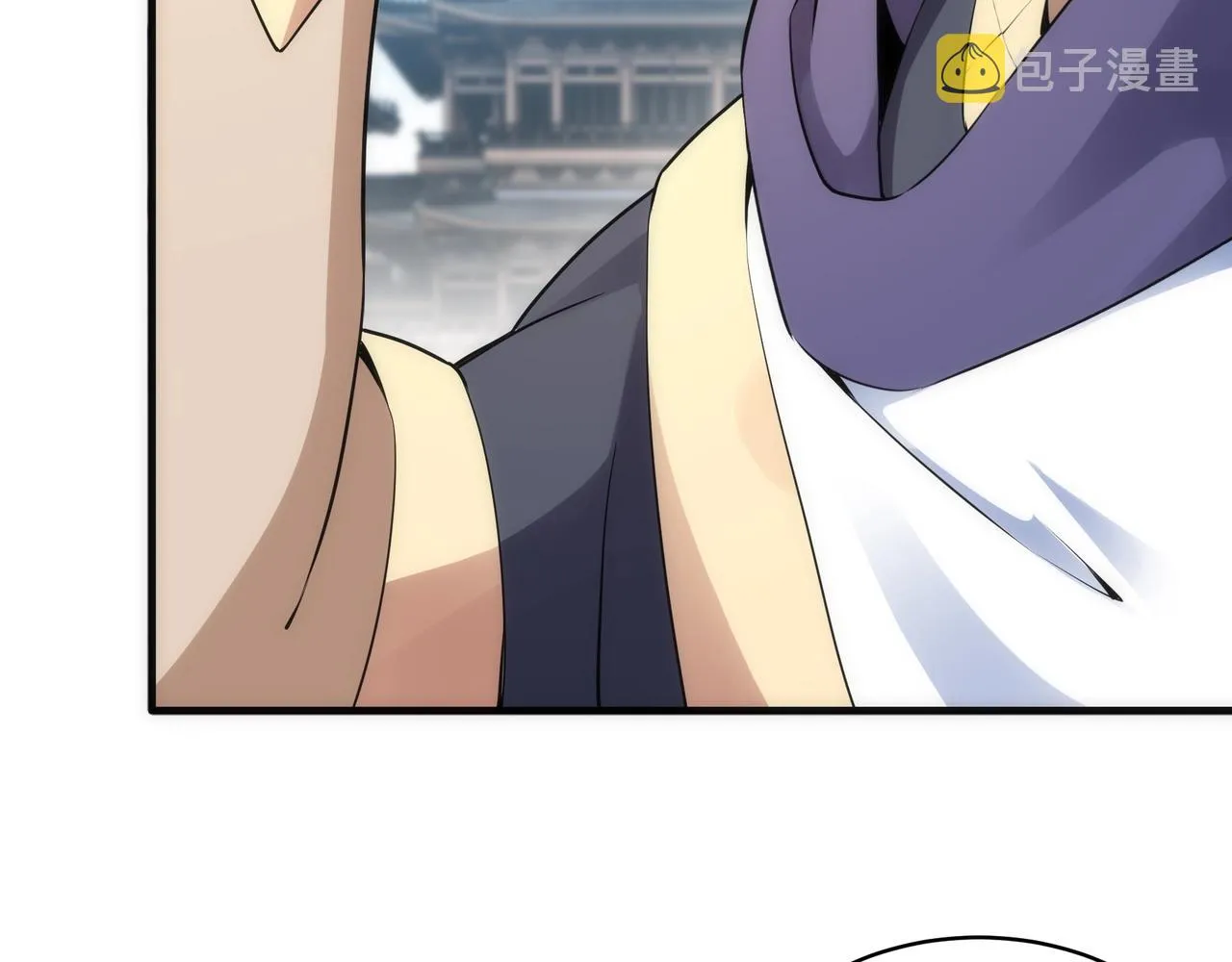 第44话 必须打你脸 第43页