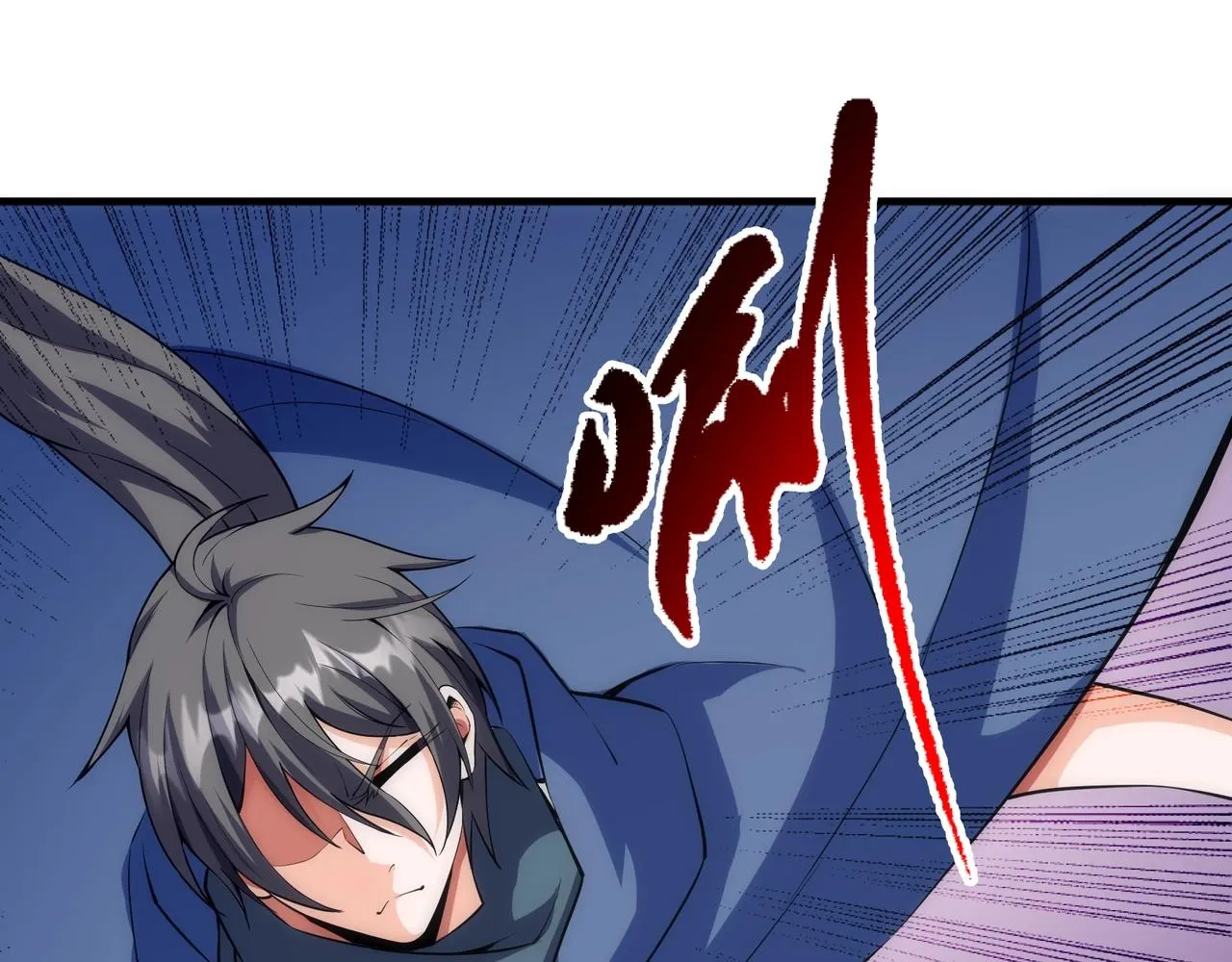 第44话 必须打你脸 第54页