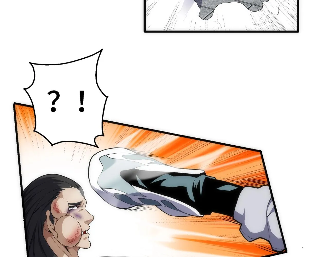 第44话 必须打你脸 第69页