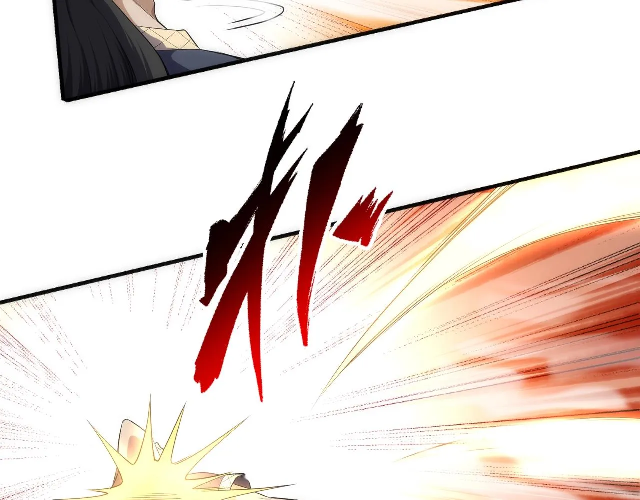 第44话 必须打你脸 第70页