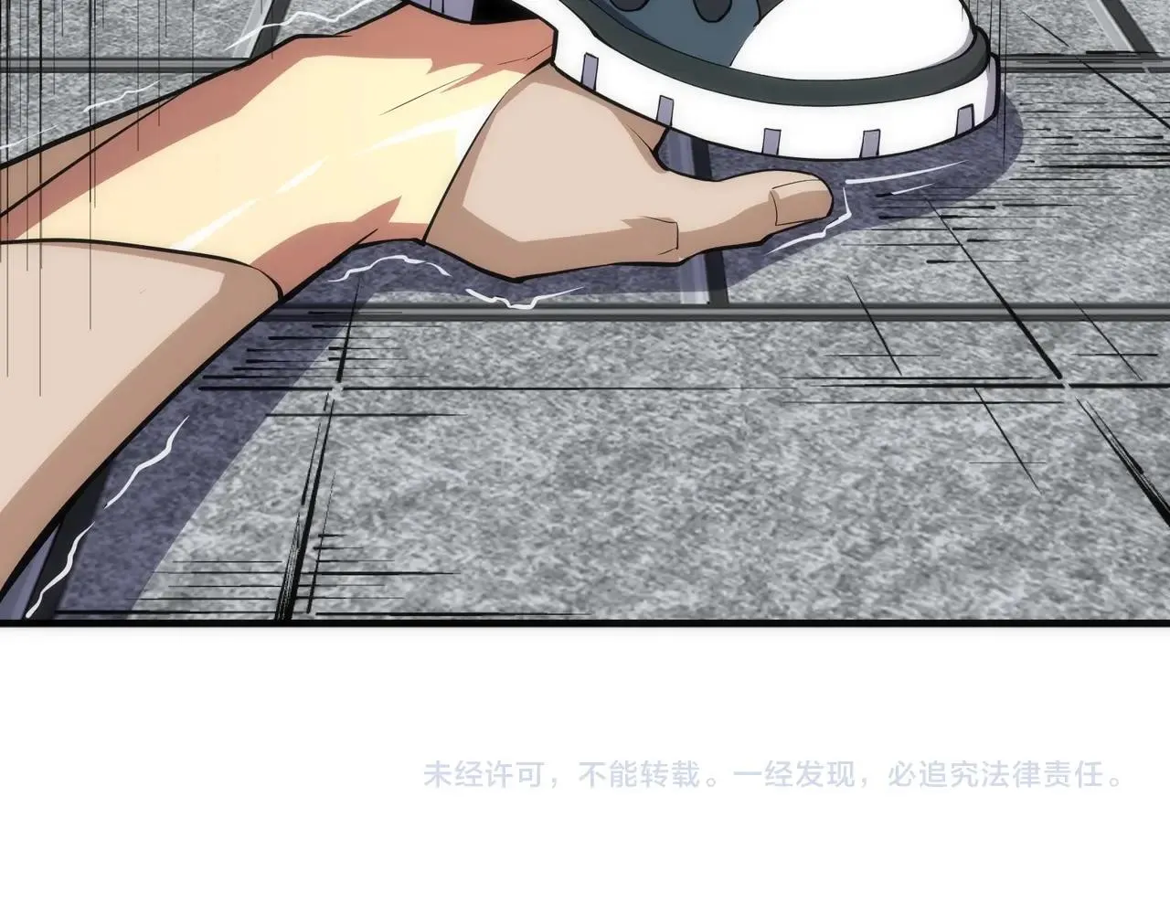 第44话 必须打你脸 第87页