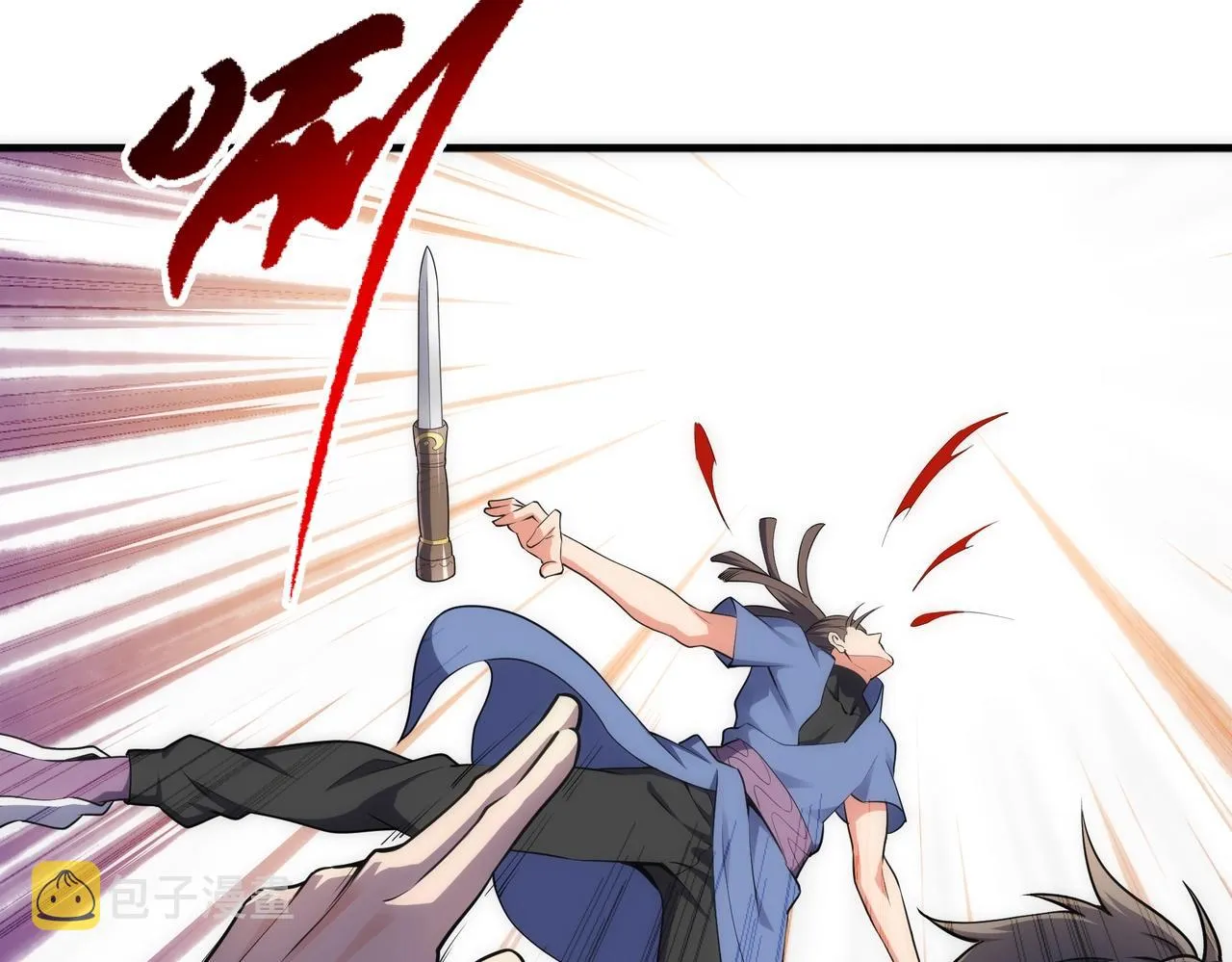 第43话 敌国挑衅 第14页